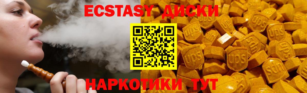 МЕФ   COCAIN  Вход с VPN  Экстази  Конопля  Новочеркасск  МДМА  ГАШ 