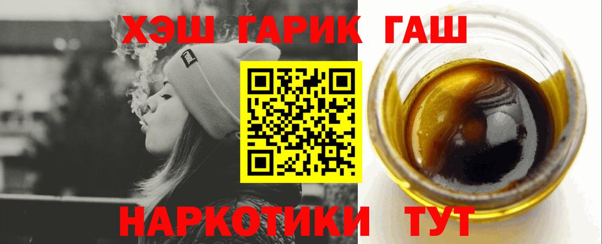 ГАШИШ VHQ Новочеркасск