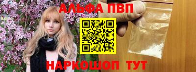 гидра Сланцы