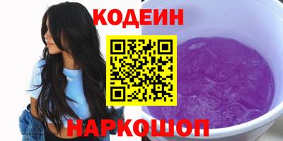гидра Сланцы
