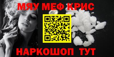 ешки Славгород