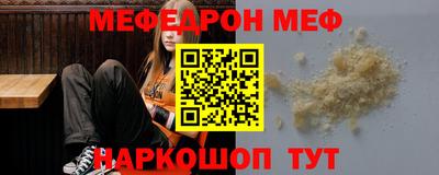 гидра Сланцы