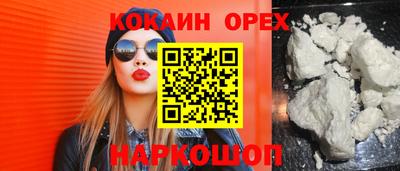 скорость Славянск-на-Кубани