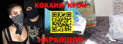 гидра Сланцы