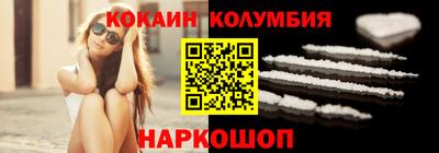 гидра Сланцы
