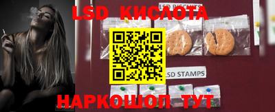 гидра Сланцы