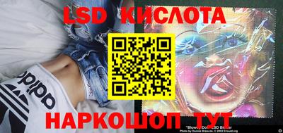 мефедрон Ставрополь