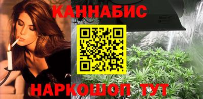 гидра Сланцы