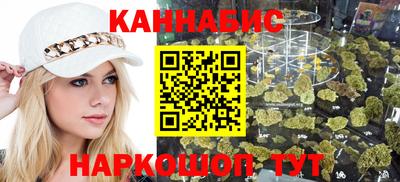 гидра Сланцы