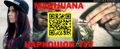 гидра Сланцы