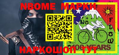 гидра Сланцы