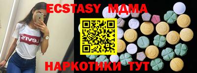 mdpv Старая Купавна