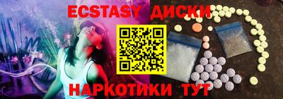 гидра Сланцы
