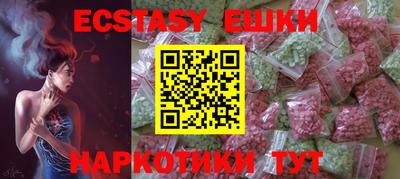 скорость Славянск-на-Кубани
