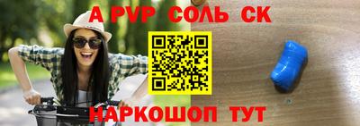 гидра Сланцы