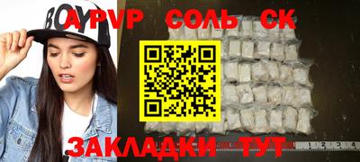 ешки Славгород
