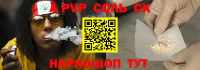 ешки Славгород
