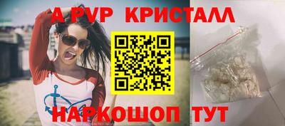 гидра Сланцы
