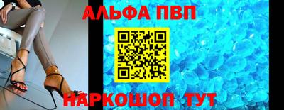 мефедрон Ставрополь