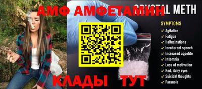 ешки Славгород