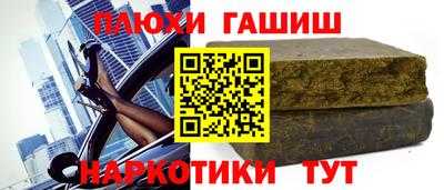 ешки Славгород