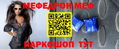 ешки Славгород
