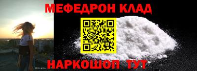 гидра Сланцы