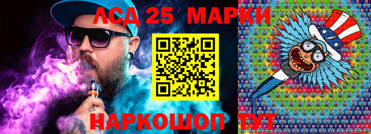 Марки NBOMe 1500мкг  Вход с VPN  Новочеркасск  Марки NBOMe 1500мкг 
